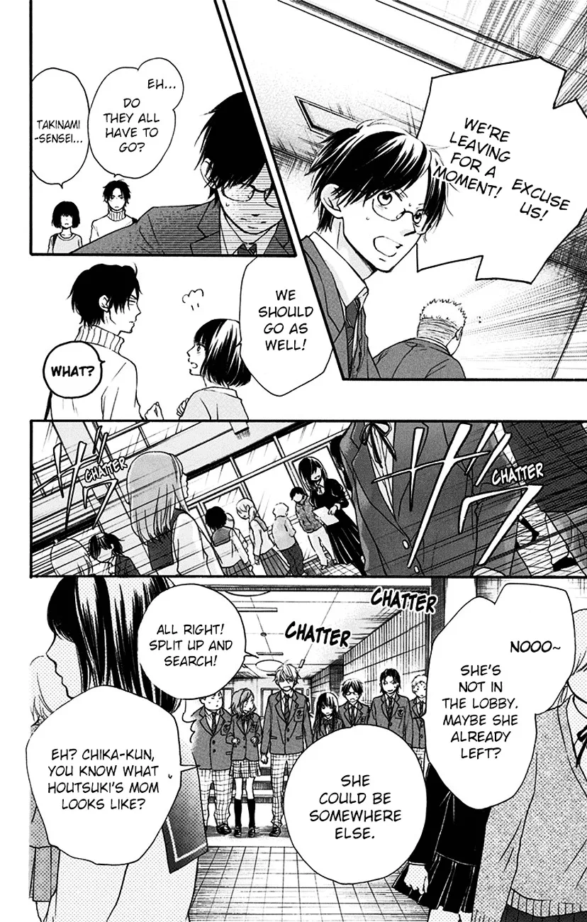 Kono Oto Tomare! - Chapter 52 - Page 30