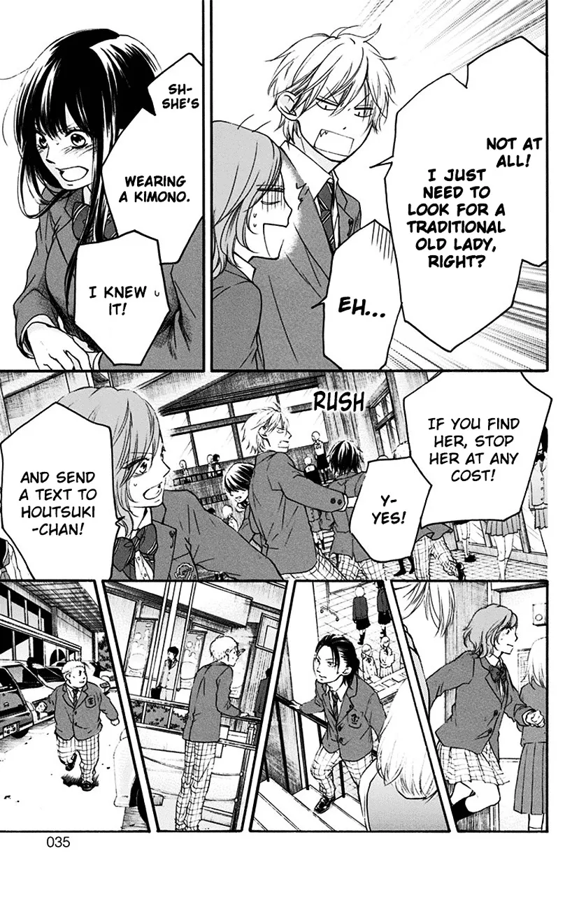 Kono Oto Tomare! - Chapter 52 - Page 31
