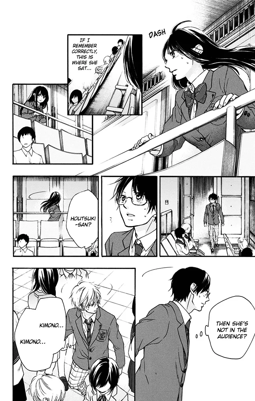 Kono Oto Tomare! - Chapter 52 - Page 32