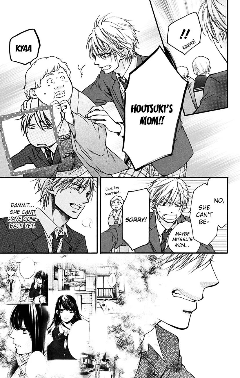 Kono Oto Tomare! - Chapter 52 - Page 33