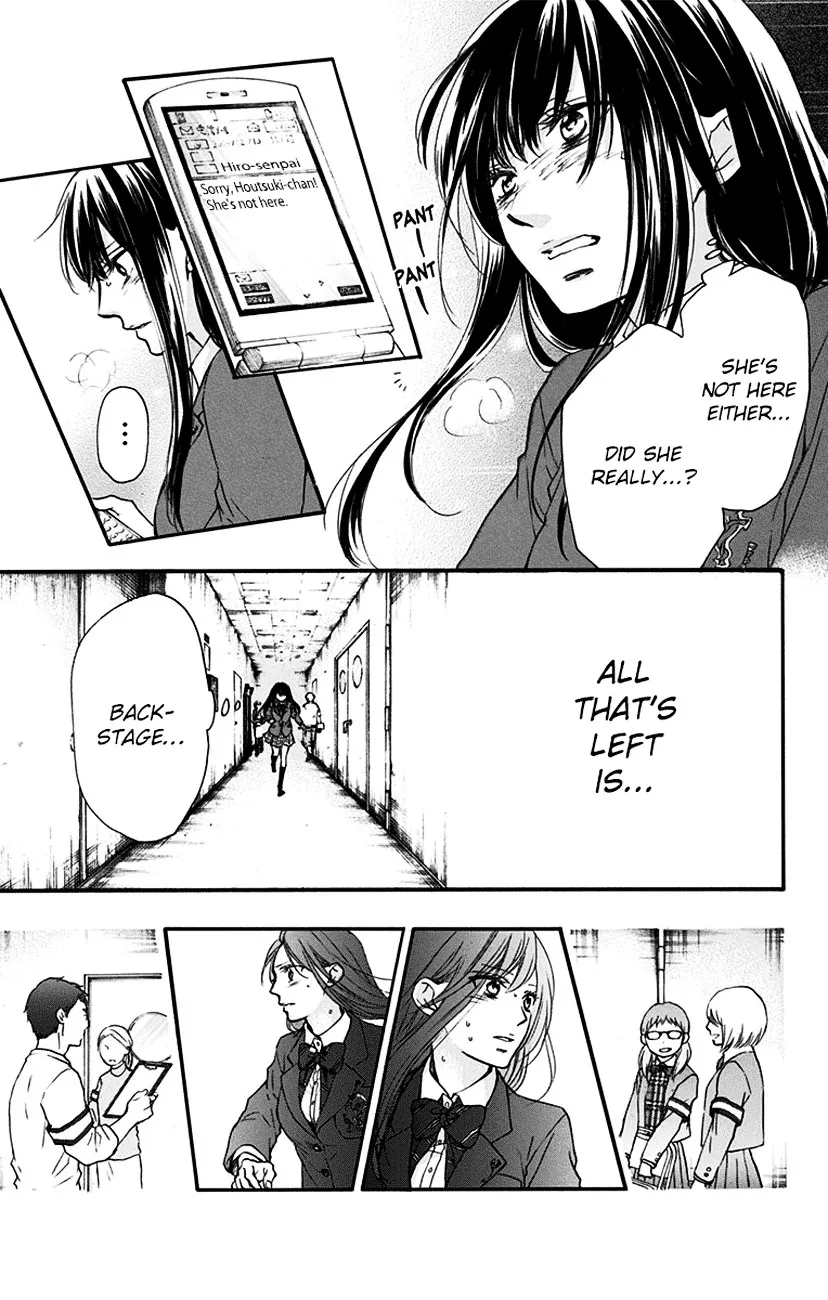 Kono Oto Tomare! - Chapter 52 - Page 35