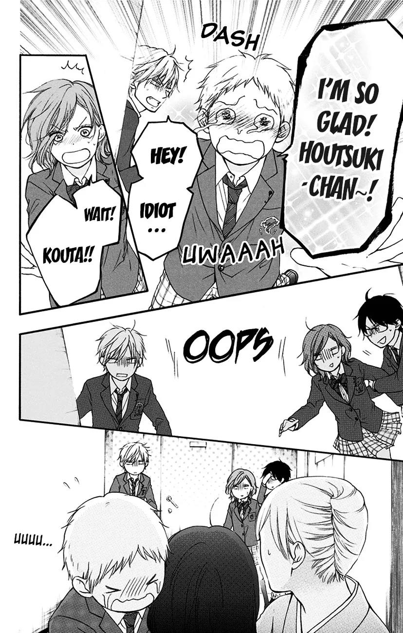 Kono Oto Tomare! - Chapter 53 - Page 2