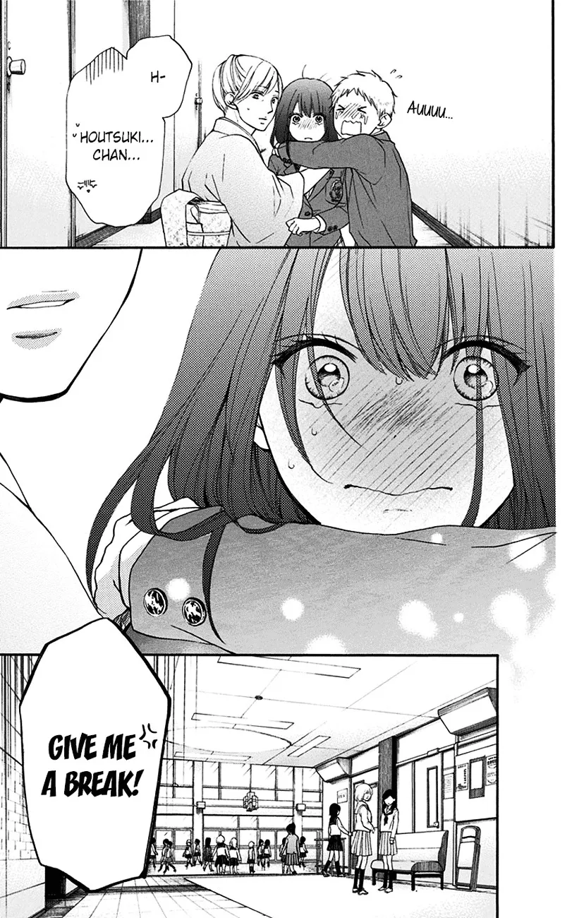Kono Oto Tomare! - Chapter 53 - Page 3