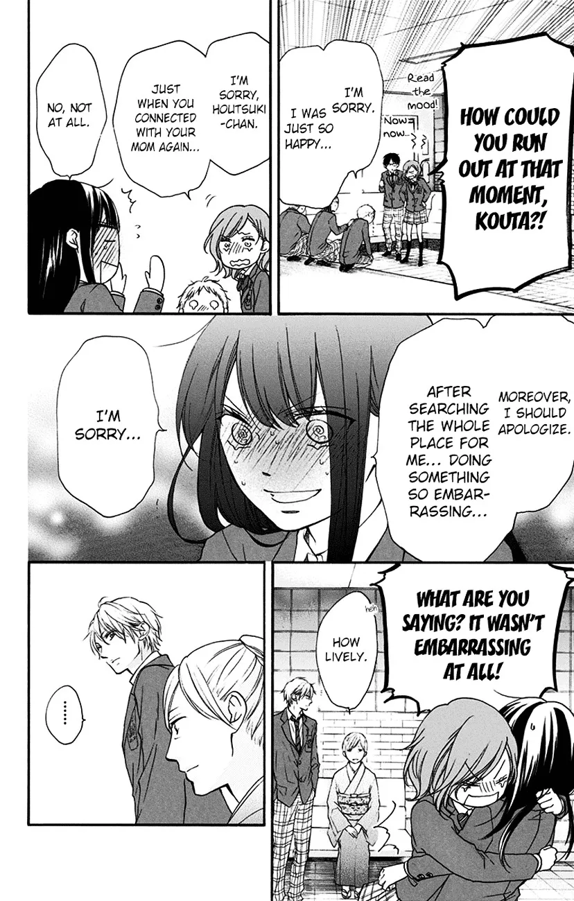 Kono Oto Tomare! - Chapter 53 - Page 4