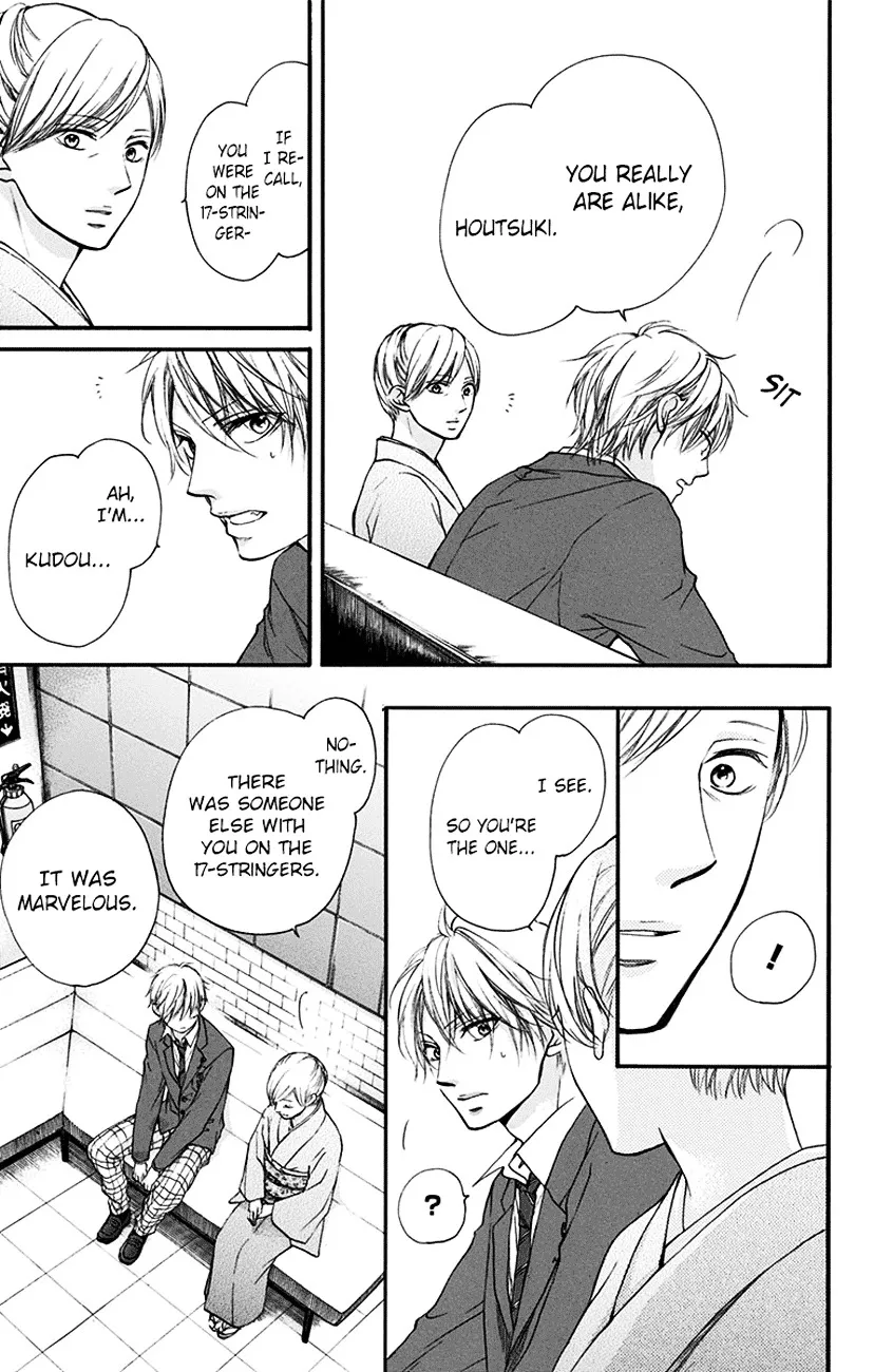 Kono Oto Tomare! - Chapter 53 - Page 5