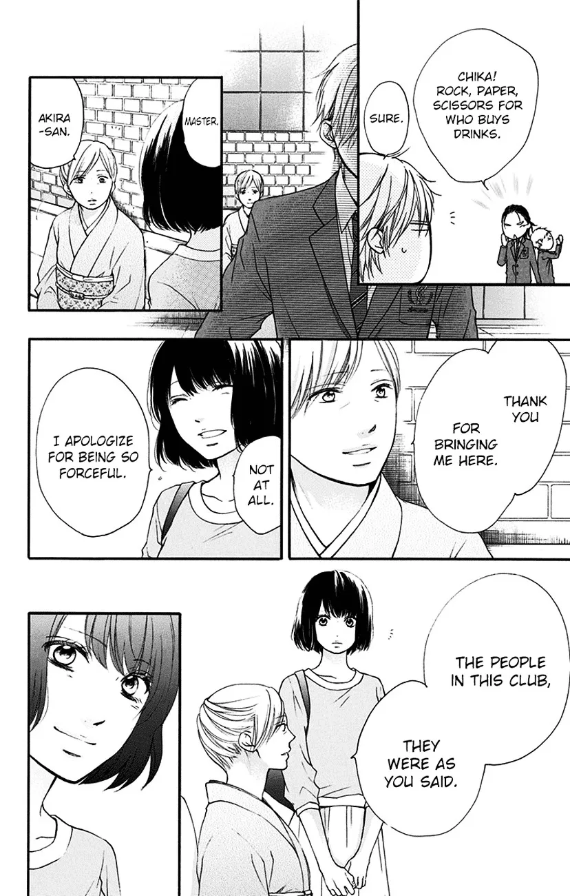 Kono Oto Tomare! - Chapter 53 - Page 8