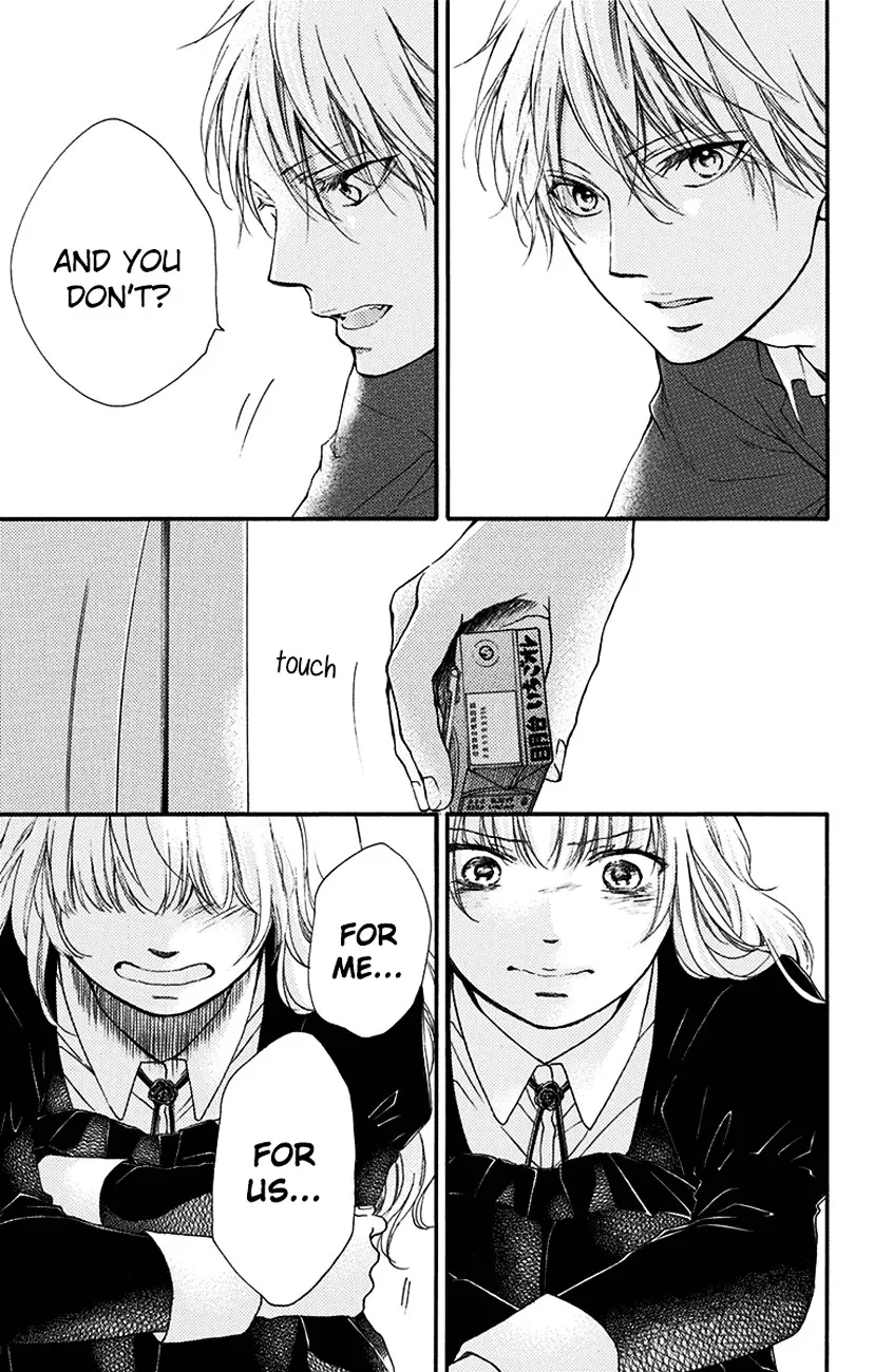 Kono Oto Tomare! - Chapter 53 - Page 13
