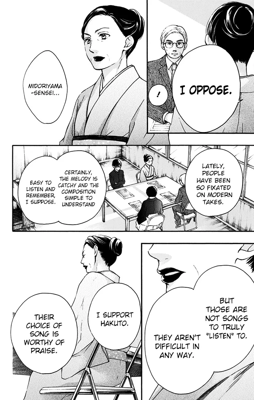 Kono Oto Tomare! - Chapter 53 - Page 28