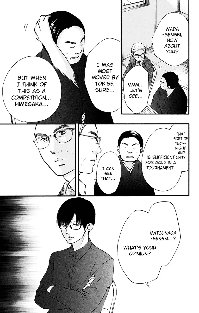 Kono Oto Tomare! - Chapter 53 - Page 29
