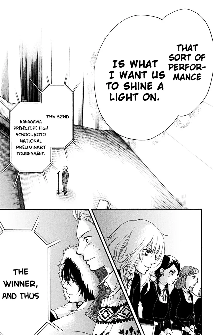 Kono Oto Tomare! - Chapter 53 - Page 33