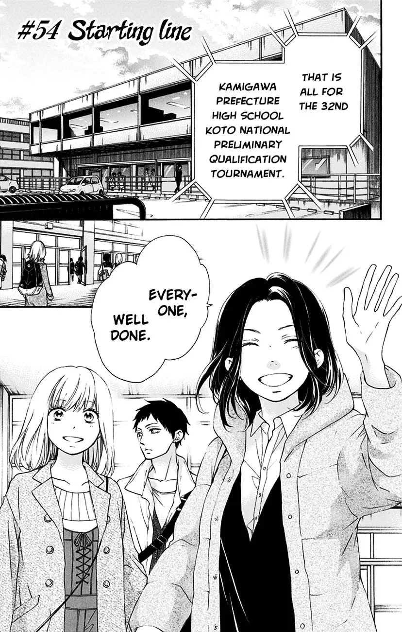 Kono Oto Tomare! - Chapter 54 - Page 1