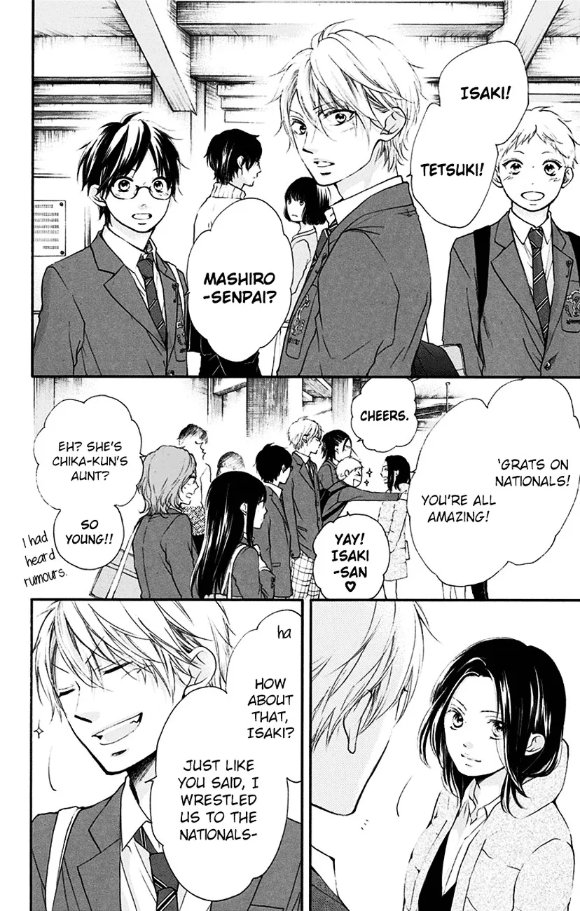 Kono Oto Tomare! - Chapter 54 - Page 2
