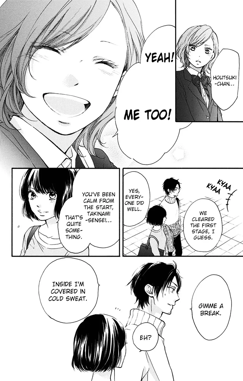 Kono Oto Tomare! - Chapter 54 - Page 6