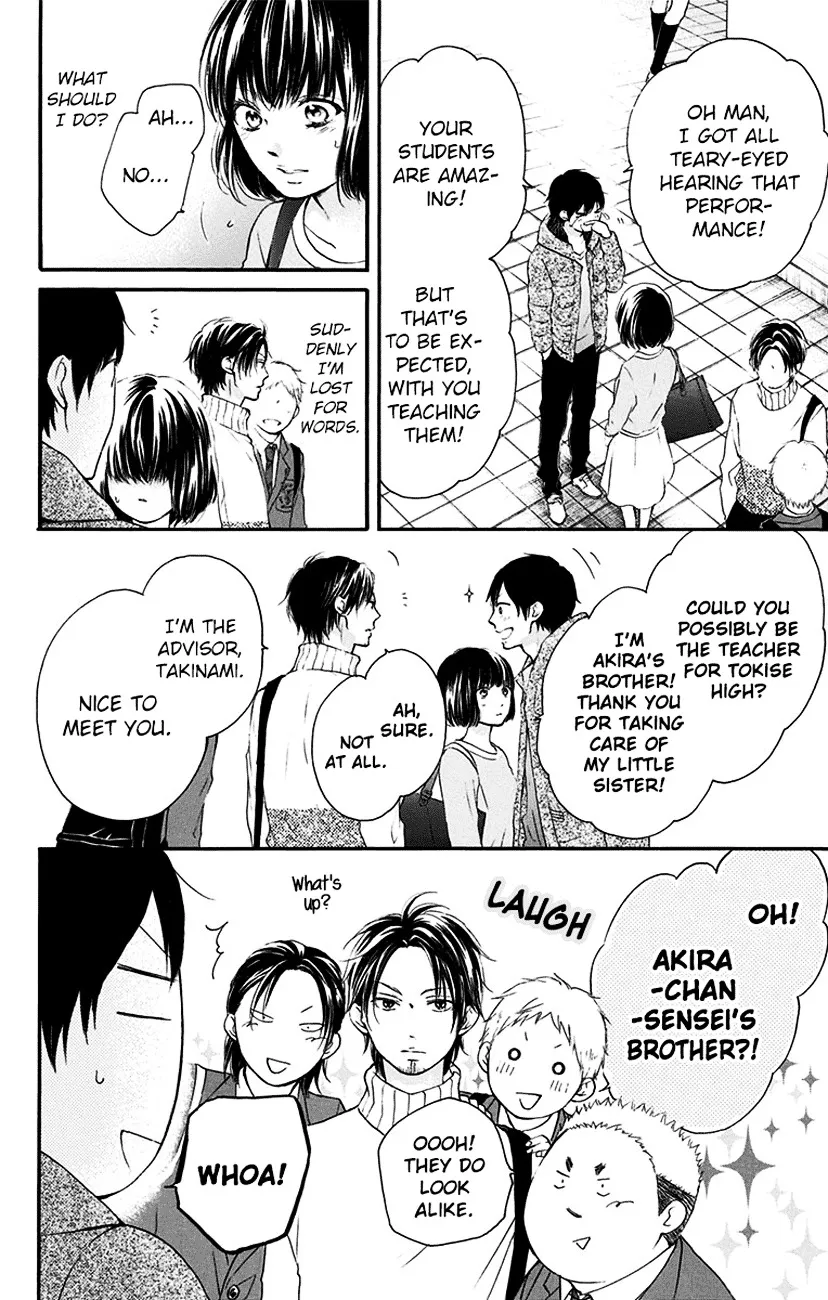 Kono Oto Tomare! - Chapter 54 - Page 10