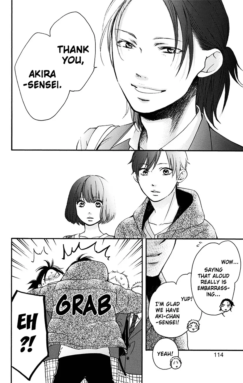 Kono Oto Tomare! - Chapter 54 - Page 12