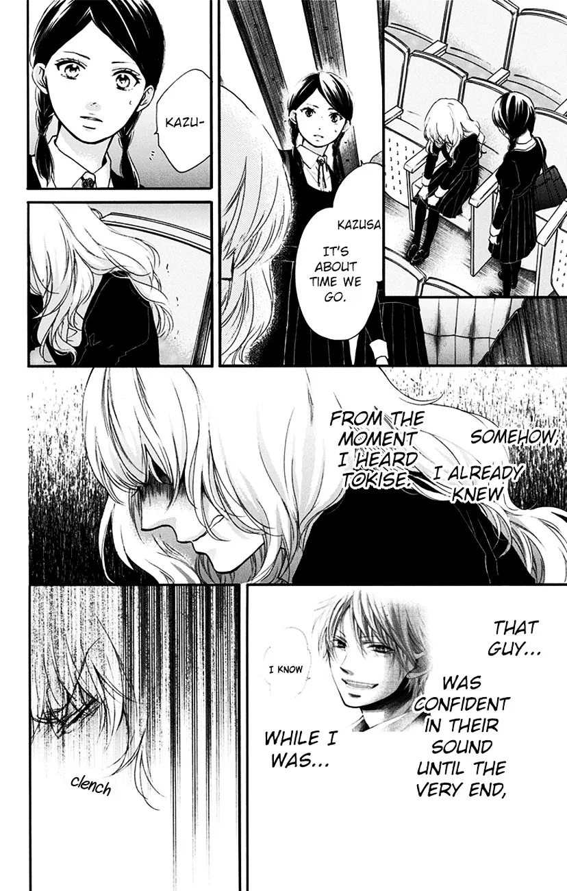 Kono Oto Tomare! - Chapter 54 - Page 18
