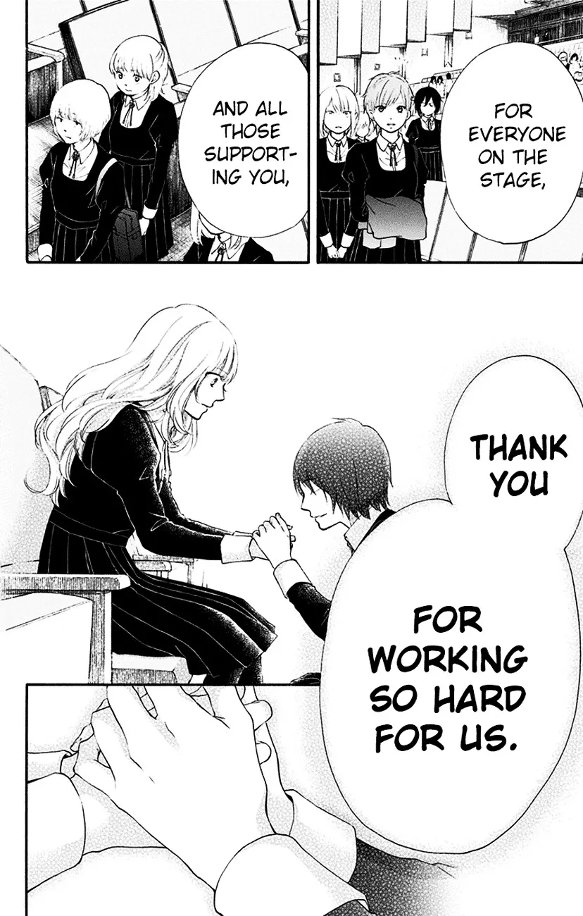 Kono Oto Tomare! - Chapter 54 - Page 22