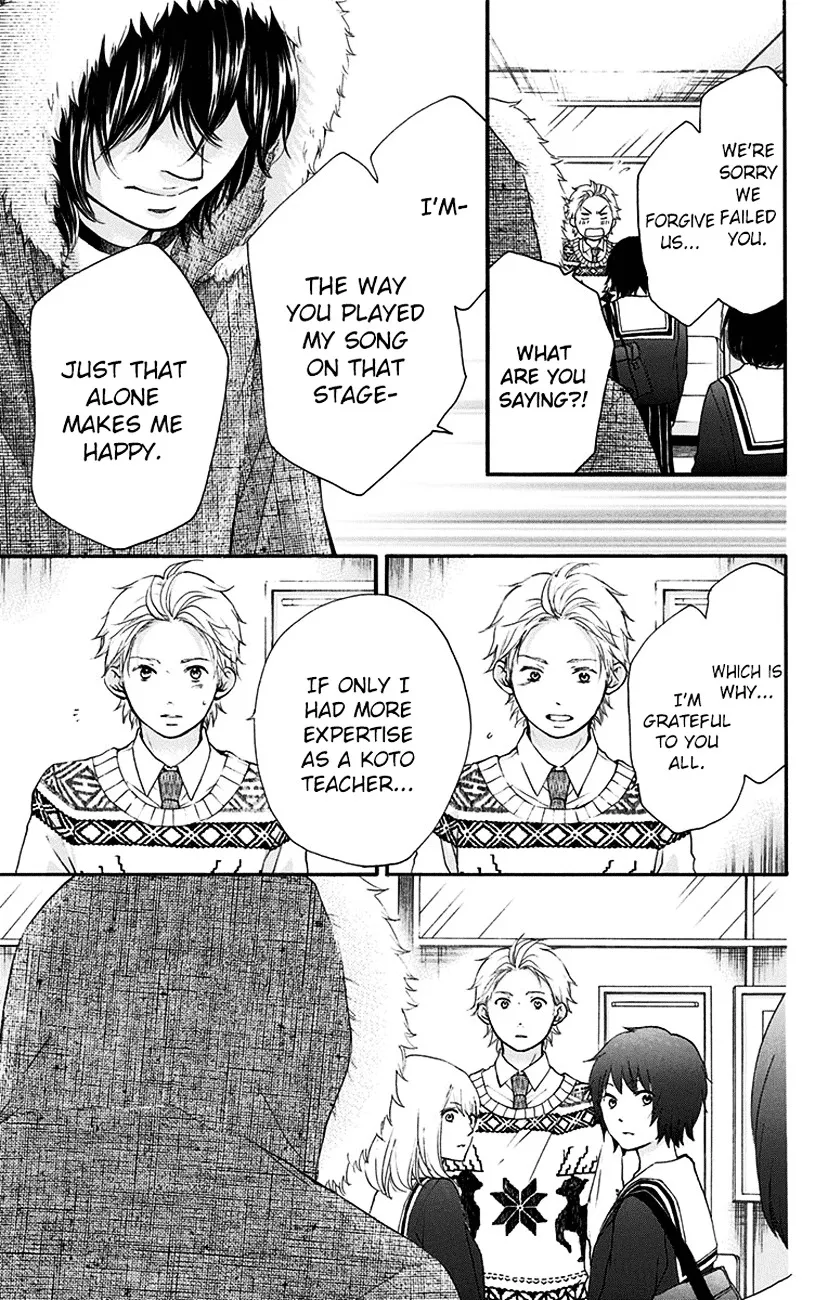 Kono Oto Tomare! - Chapter 54 - Page 25