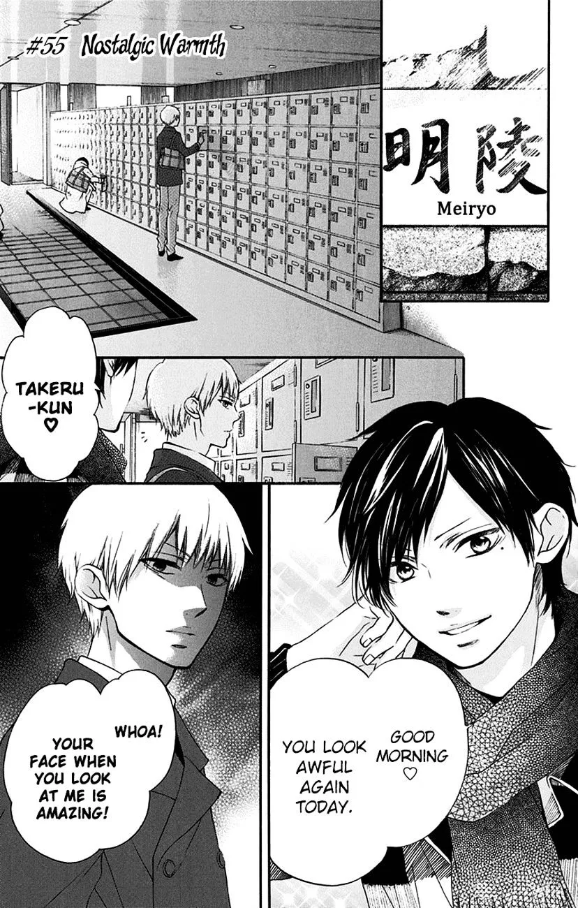 Kono Oto Tomare! - Chapter 55 - Page 1