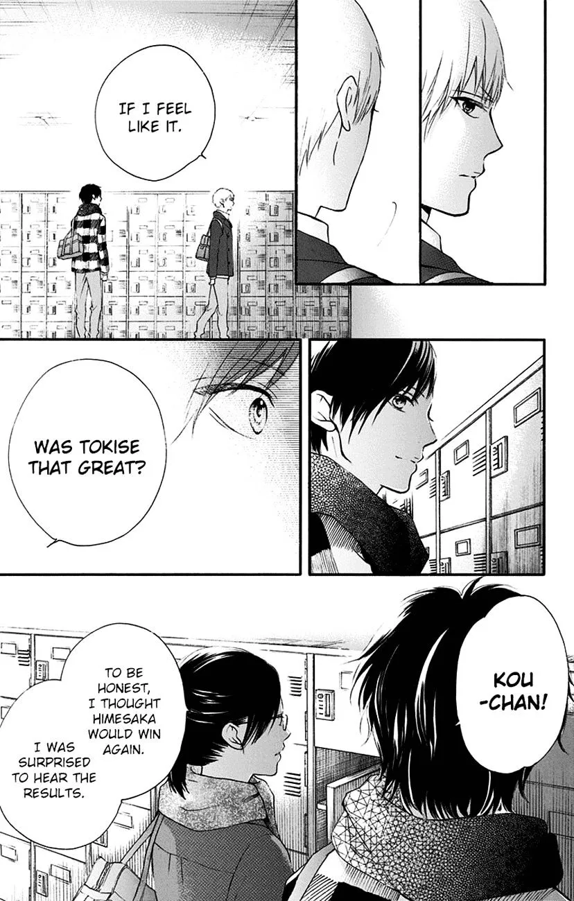 Kono Oto Tomare! - Chapter 55 - Page 3
