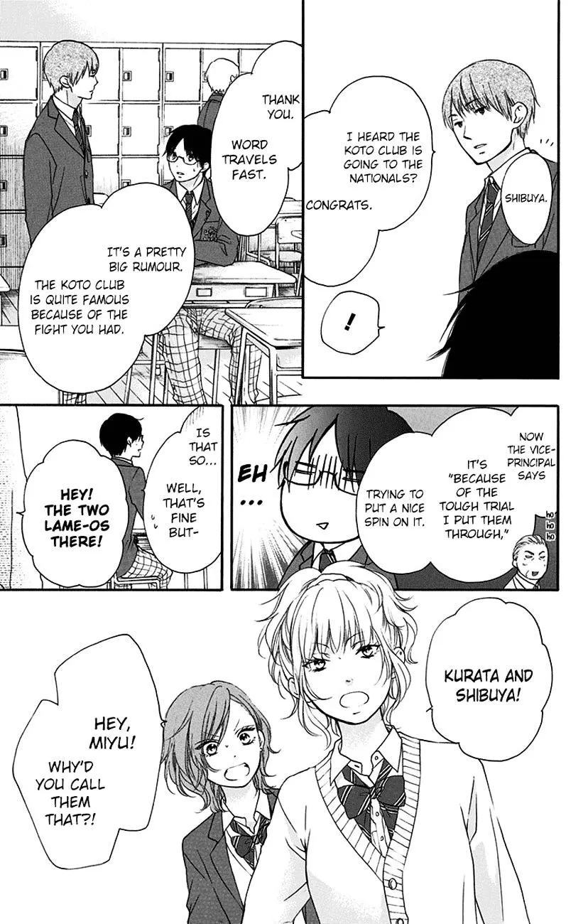 Kono Oto Tomare! - Chapter 55 - Page 17