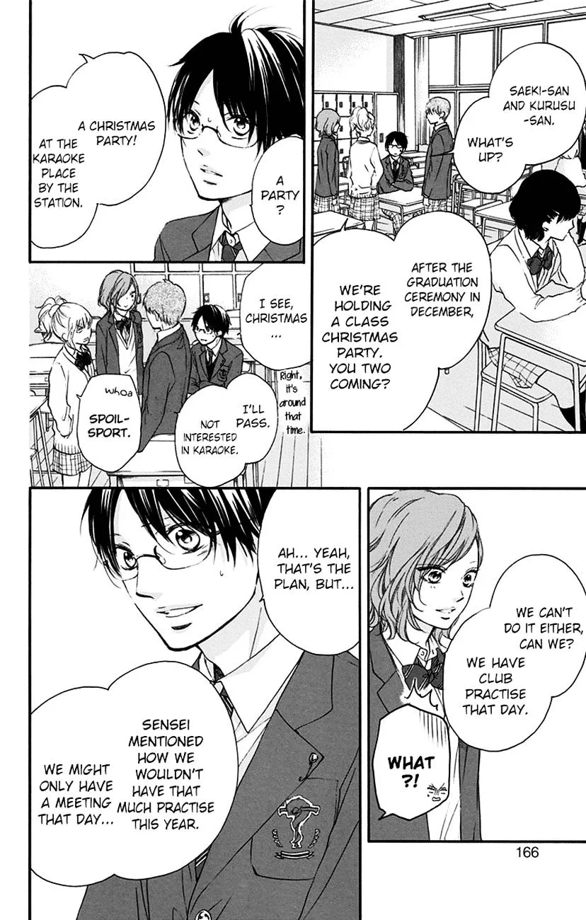 Kono Oto Tomare! - Chapter 55 - Page 18