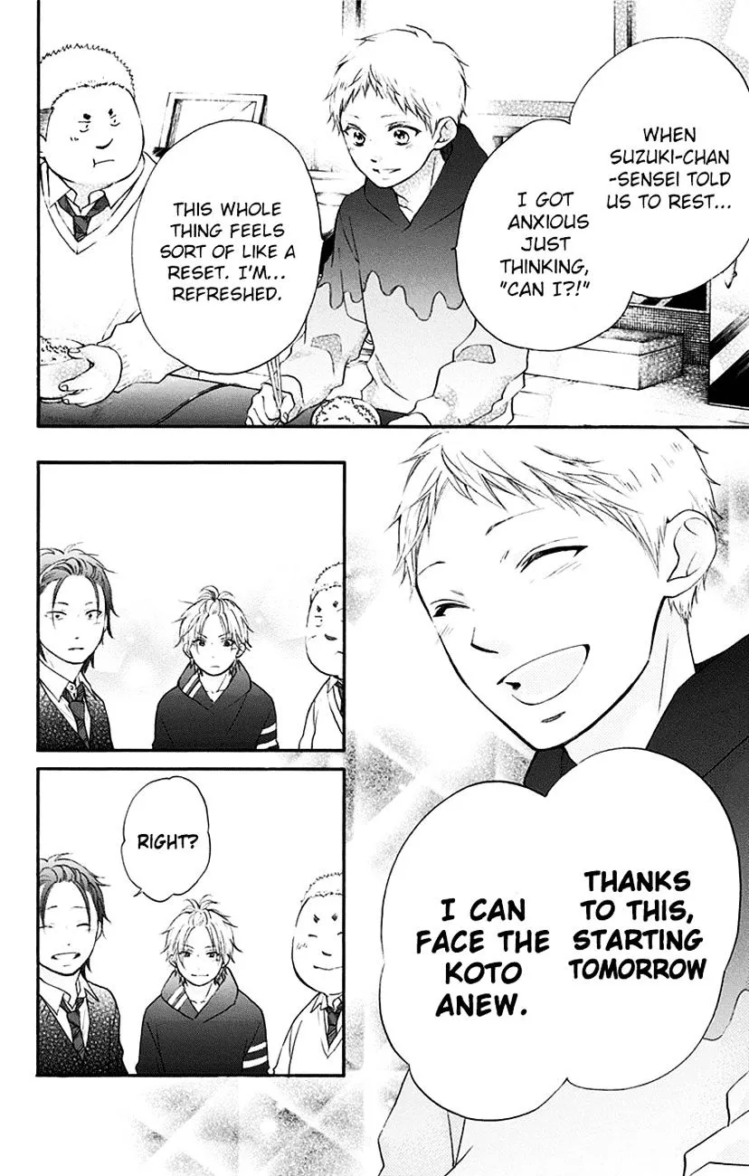 Kono Oto Tomare! - Chapter 55 - Page 32