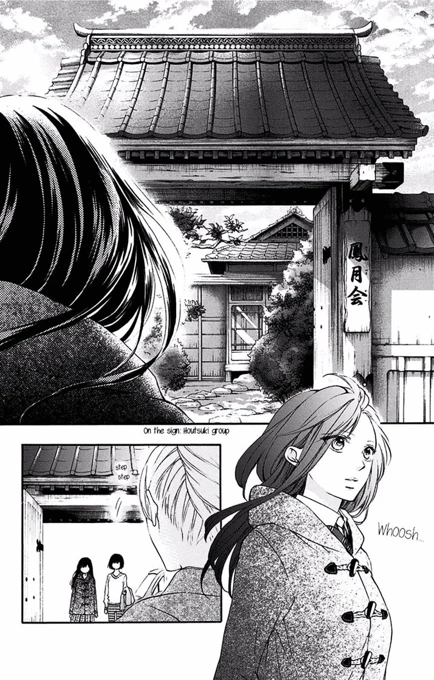 Kono Oto Tomare! - Chapter 56 - Page 9