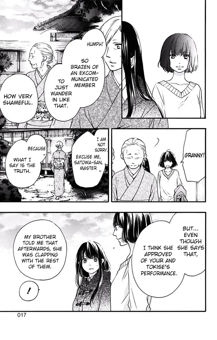 Kono Oto Tomare! - Chapter 56 - Page 12