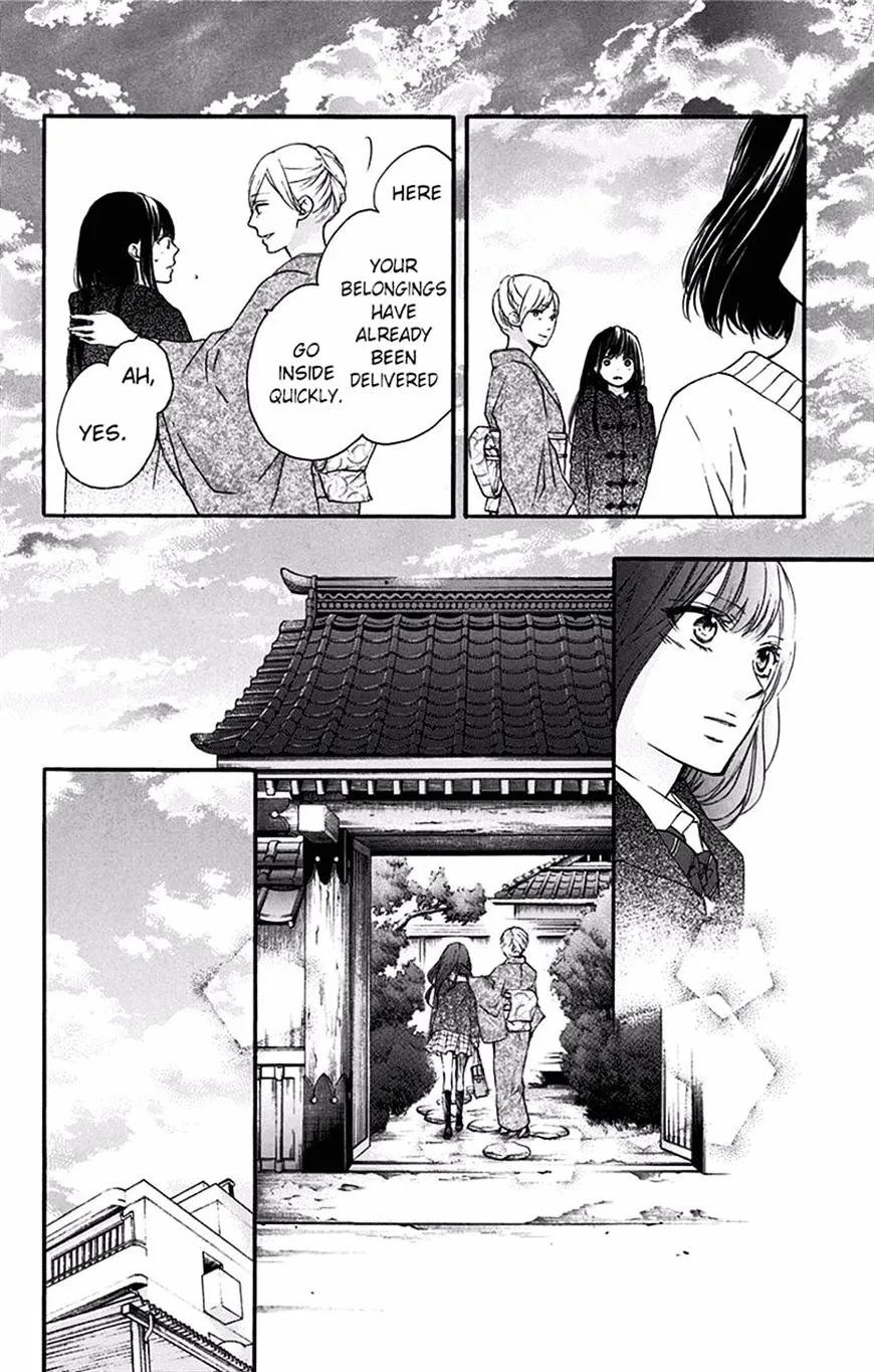 Kono Oto Tomare! - Chapter 56 - Page 15