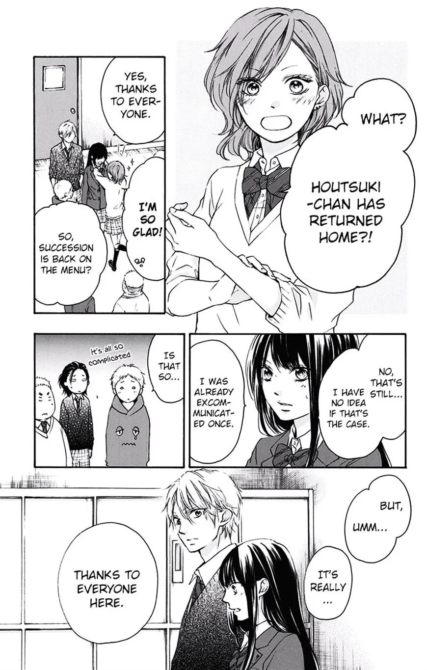 Kono Oto Tomare! - Chapter 56 - Page 16