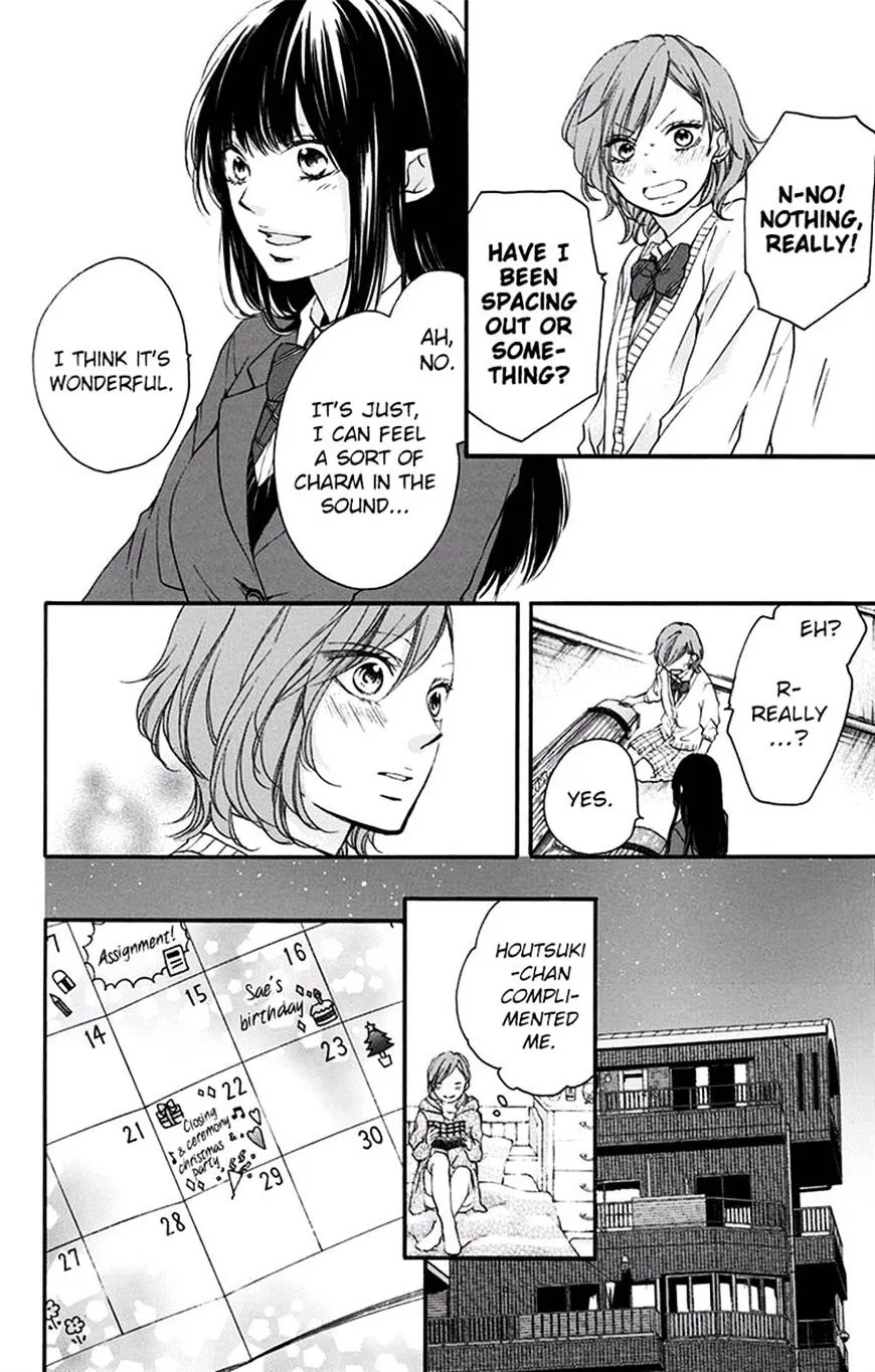 Kono Oto Tomare! - Chapter 56 - Page 27