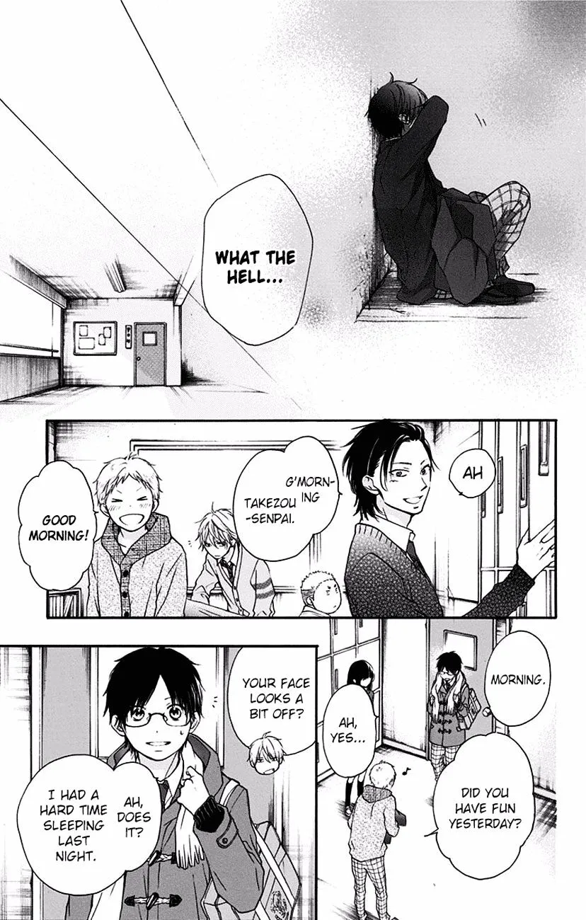 Kono Oto Tomare! - Chapter 57 - Page 7