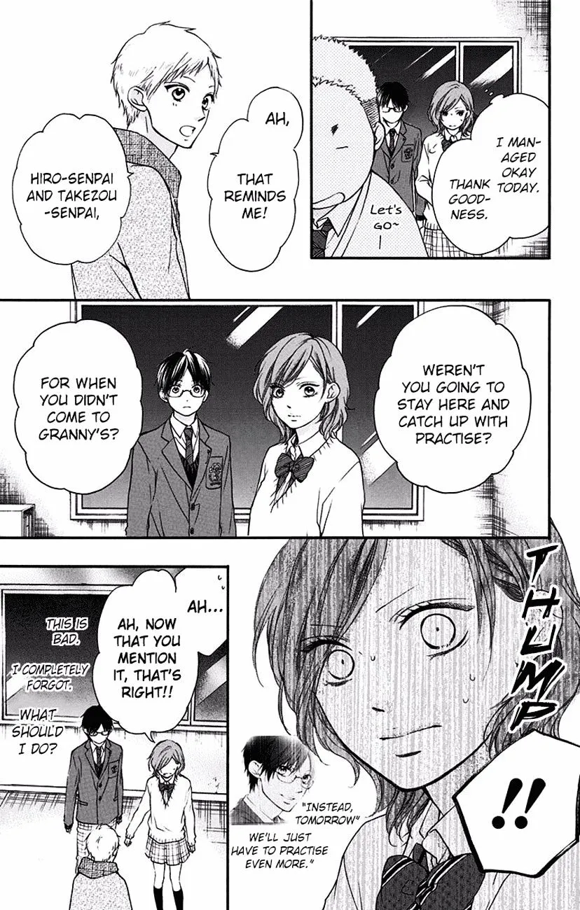 Kono Oto Tomare! - Chapter 57 - Page 17