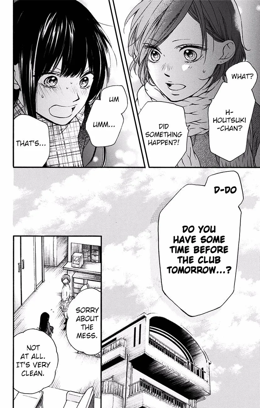 Kono Oto Tomare! - Chapter 57 - Page 22