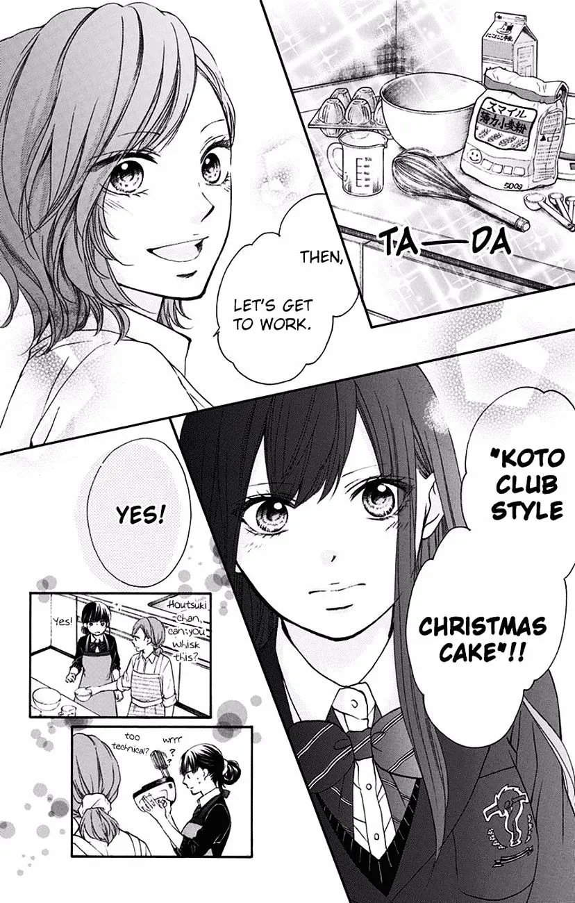 Kono Oto Tomare! - Chapter 57 - Page 24