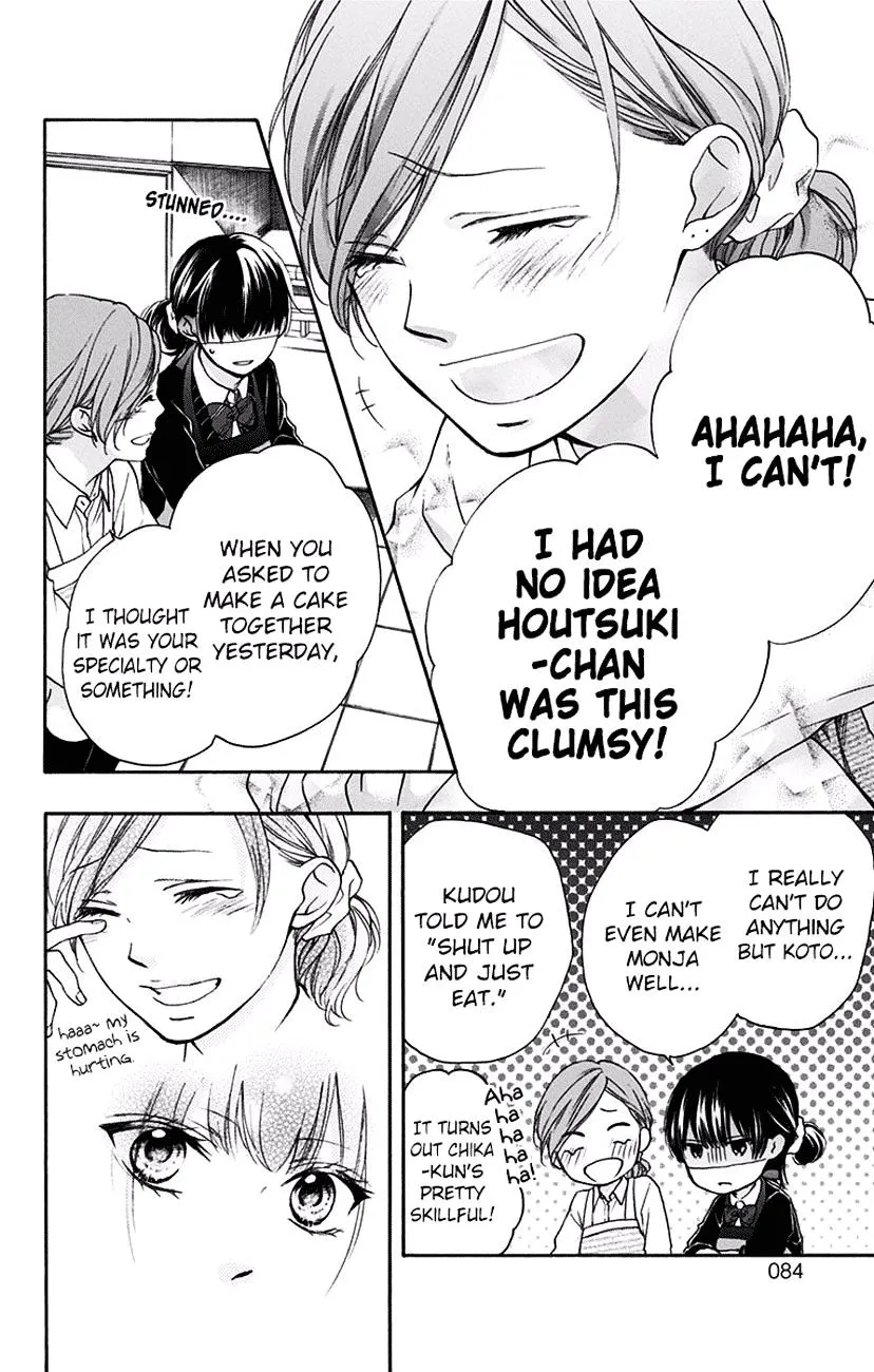 Kono Oto Tomare! - Chapter 57 - Page 26