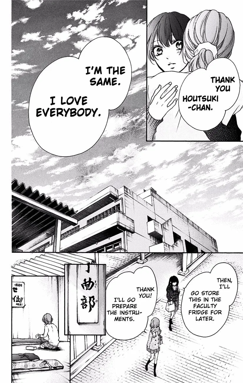 Kono Oto Tomare! - Chapter 57 - Page 32