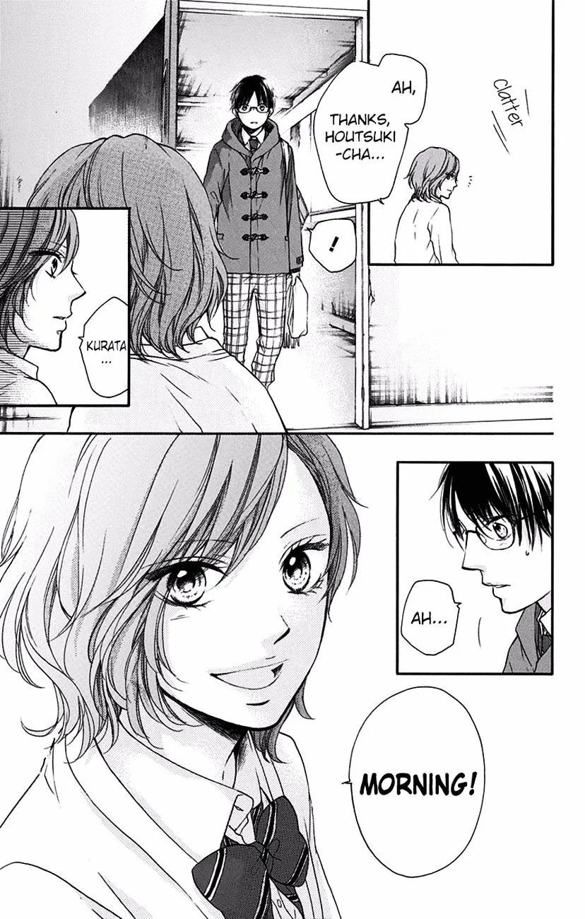 Kono Oto Tomare! - Chapter 57 - Page 33