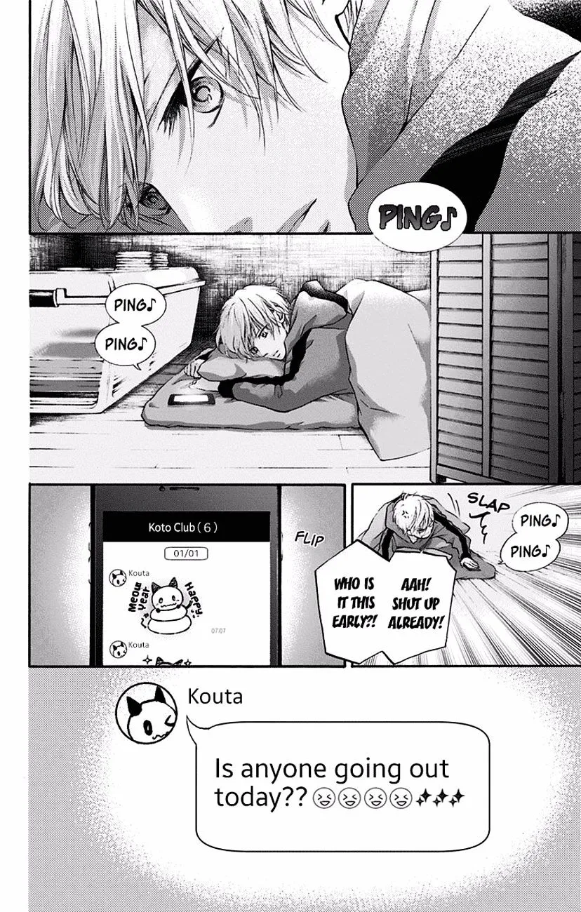 Kono Oto Tomare! - Chapter 58 - Page 4