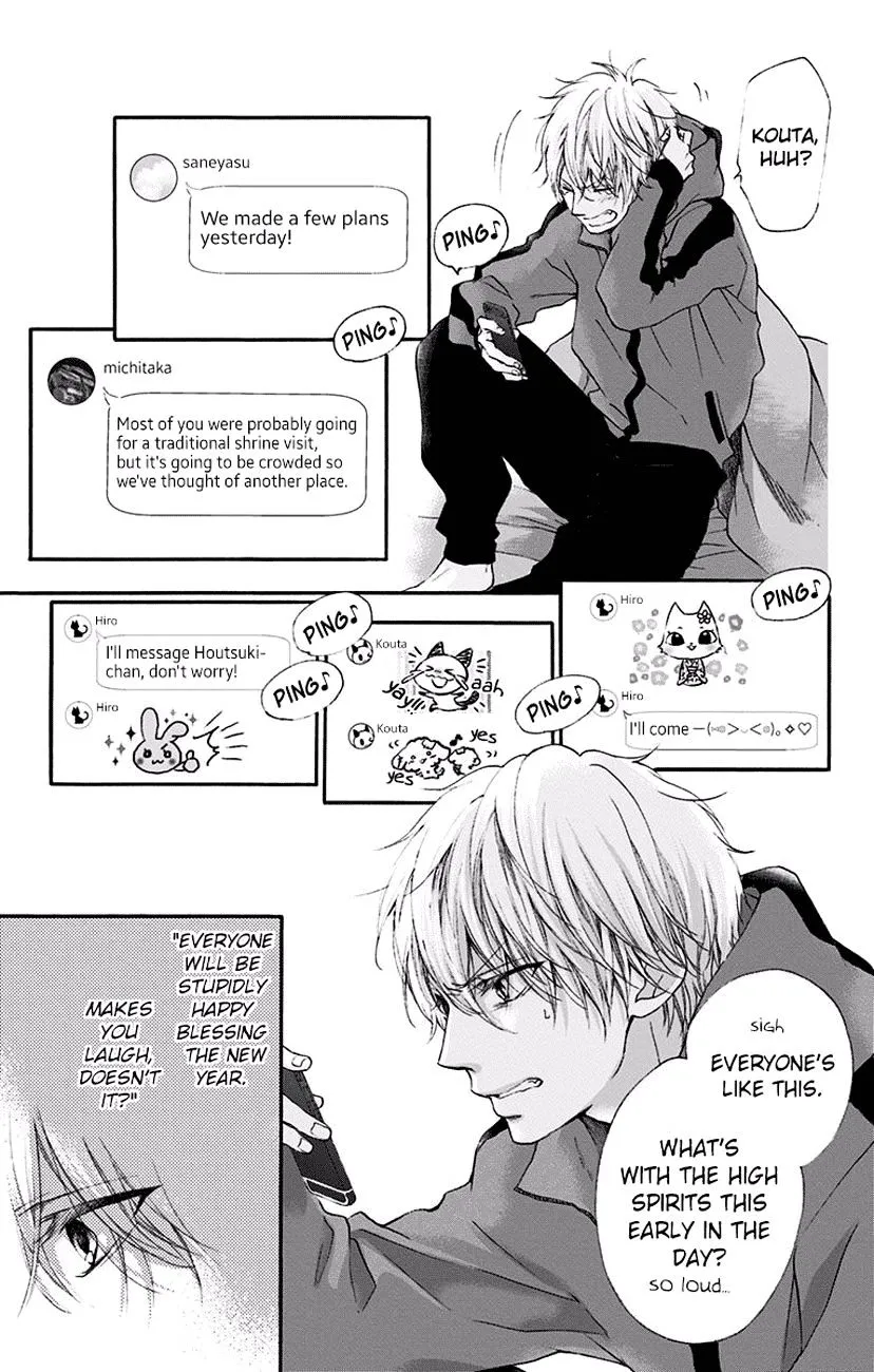 Kono Oto Tomare! - Chapter 58 - Page 5