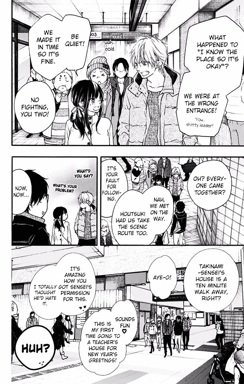 Kono Oto Tomare! - Chapter 58 - Page 10