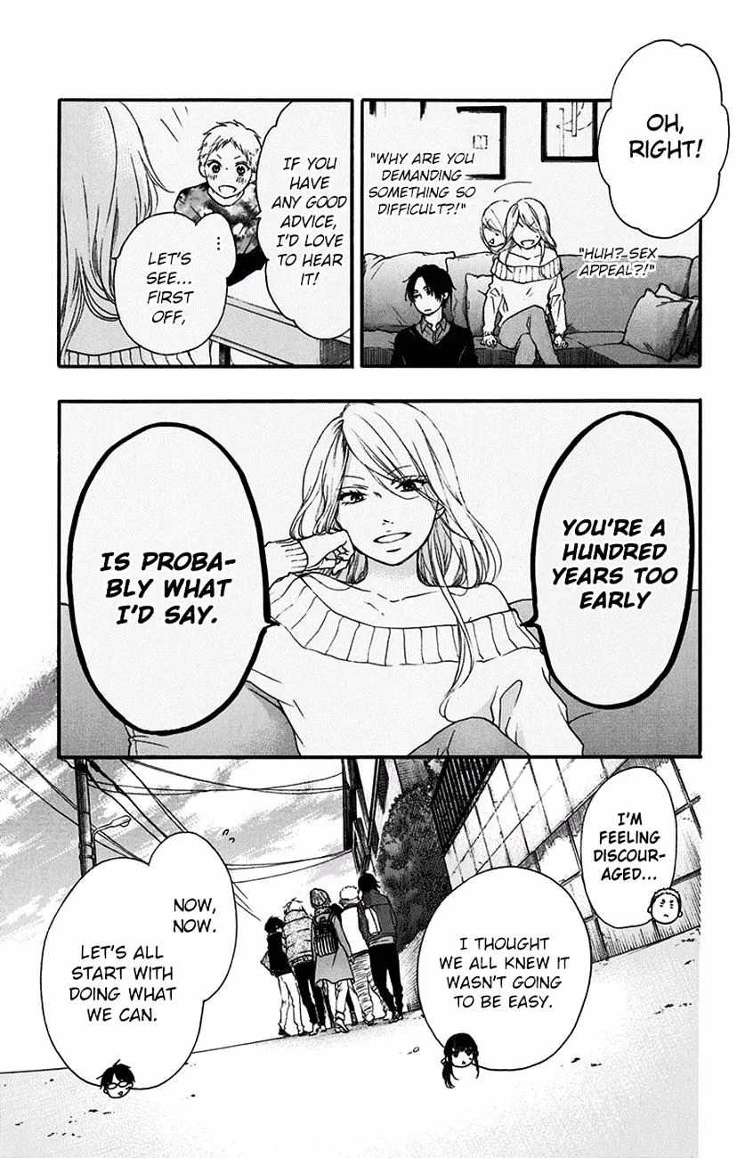 Kono Oto Tomare! - Chapter 58 - Page 32