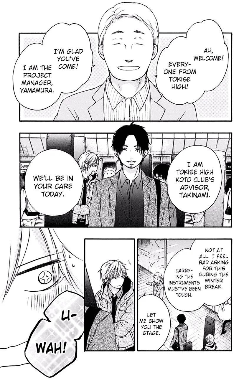 Kono Oto Tomare! - Chapter 58 - Page 34