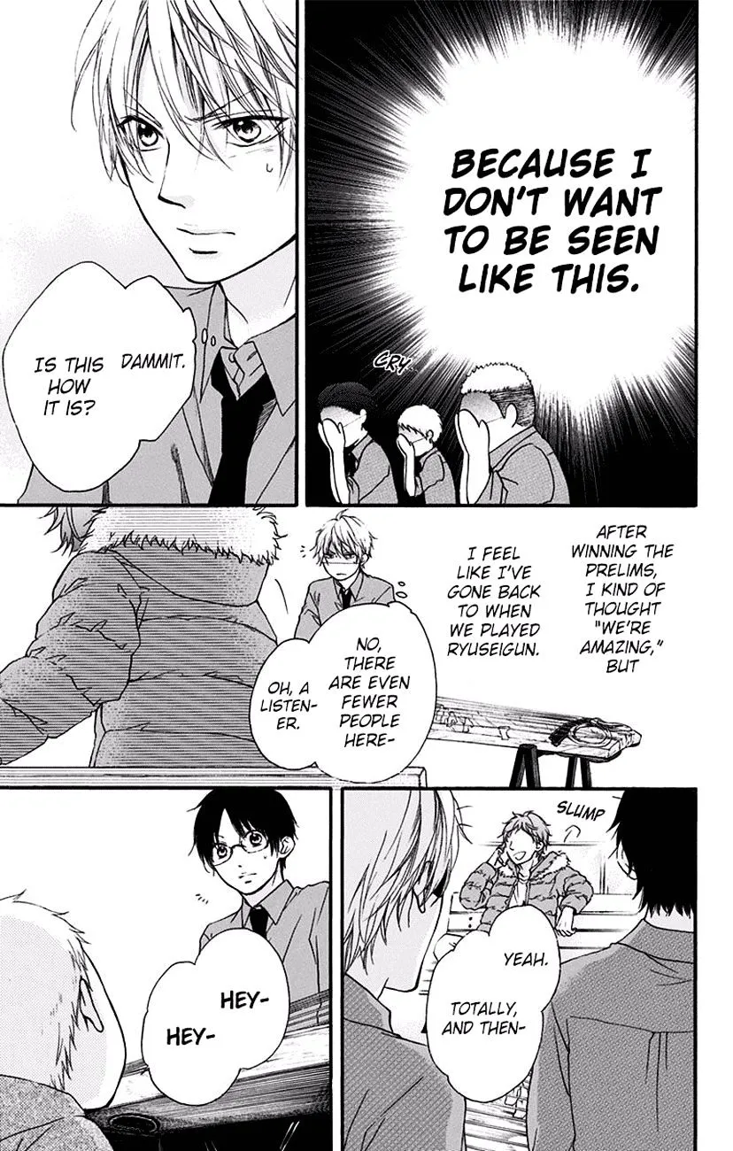 Kono Oto Tomare! - Chapter 58 - Page 42