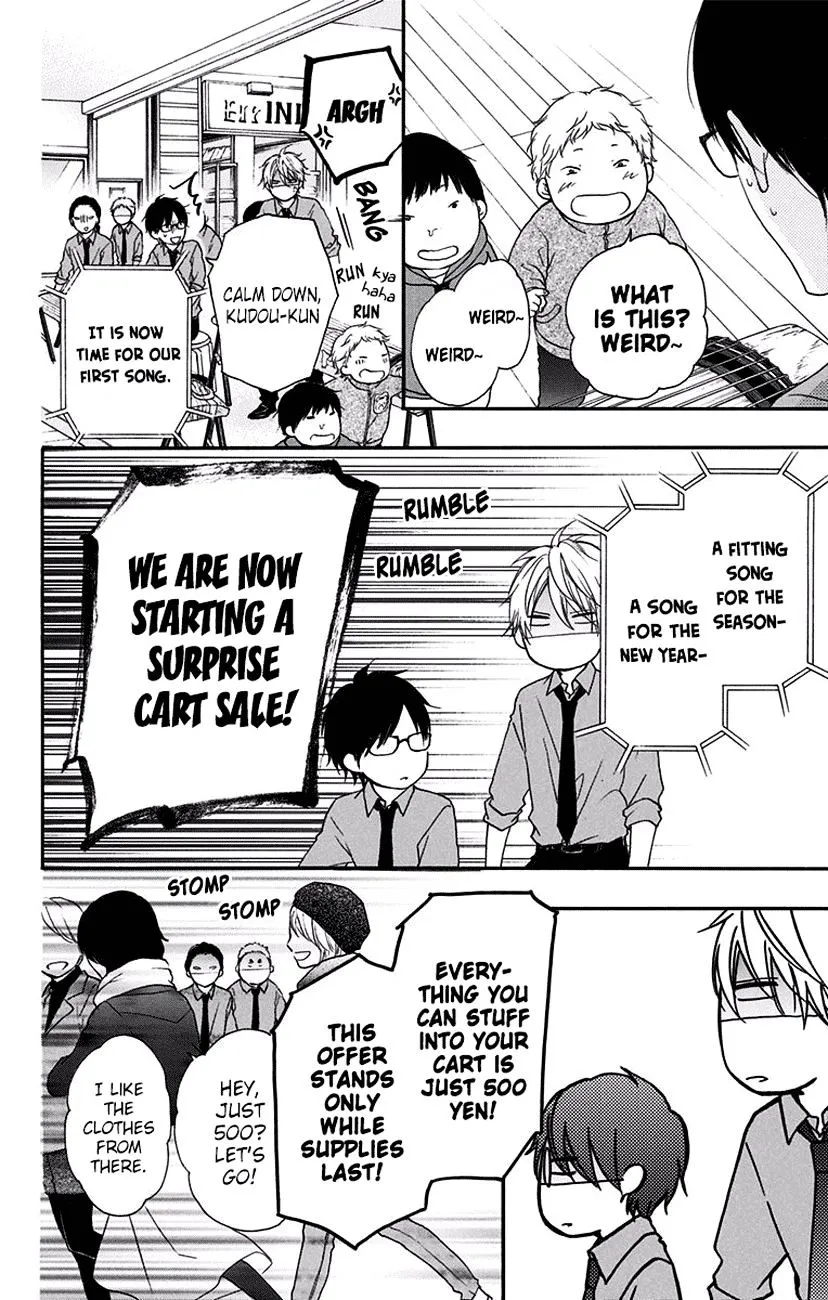 Kono Oto Tomare! - Chapter 58 - Page 43