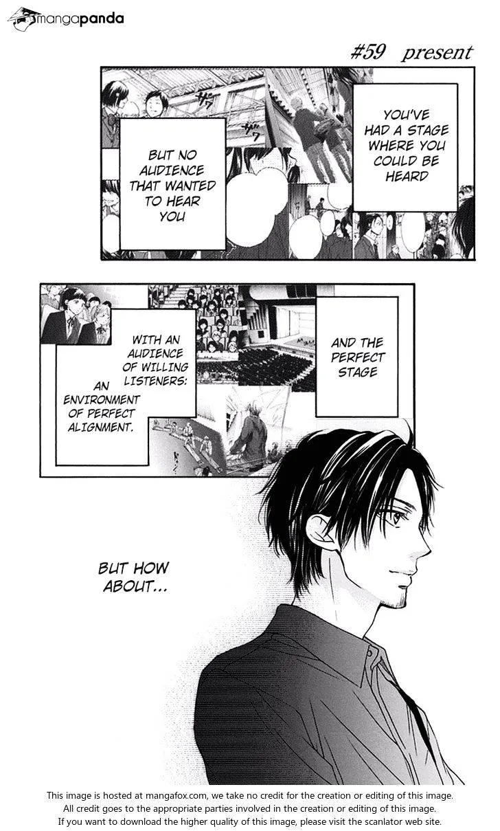 Kono Oto Tomare! - Chapter 59 - Page 1
