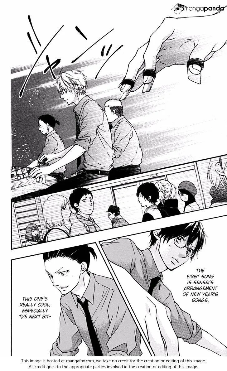 Kono Oto Tomare! - Chapter 59 - Page 5