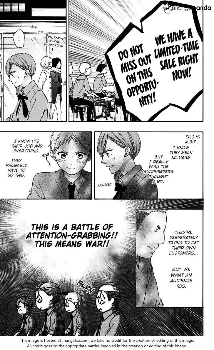 Kono Oto Tomare! - Chapter 59 - Page 6