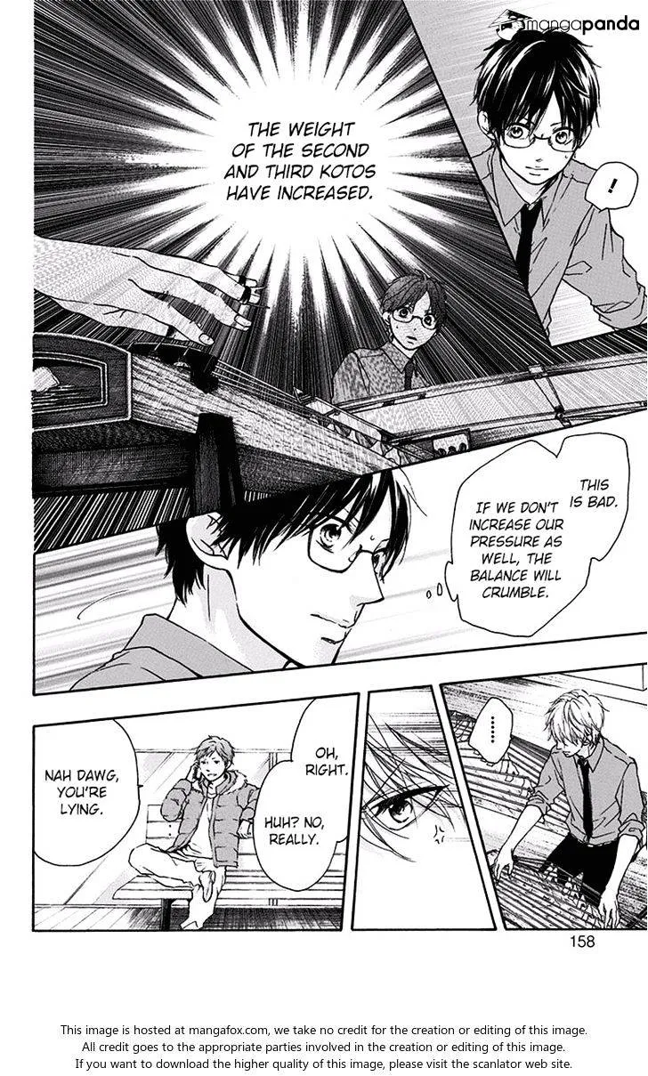 Kono Oto Tomare! - Chapter 59 - Page 7